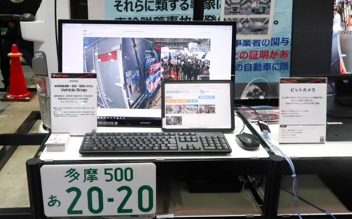 展示商品